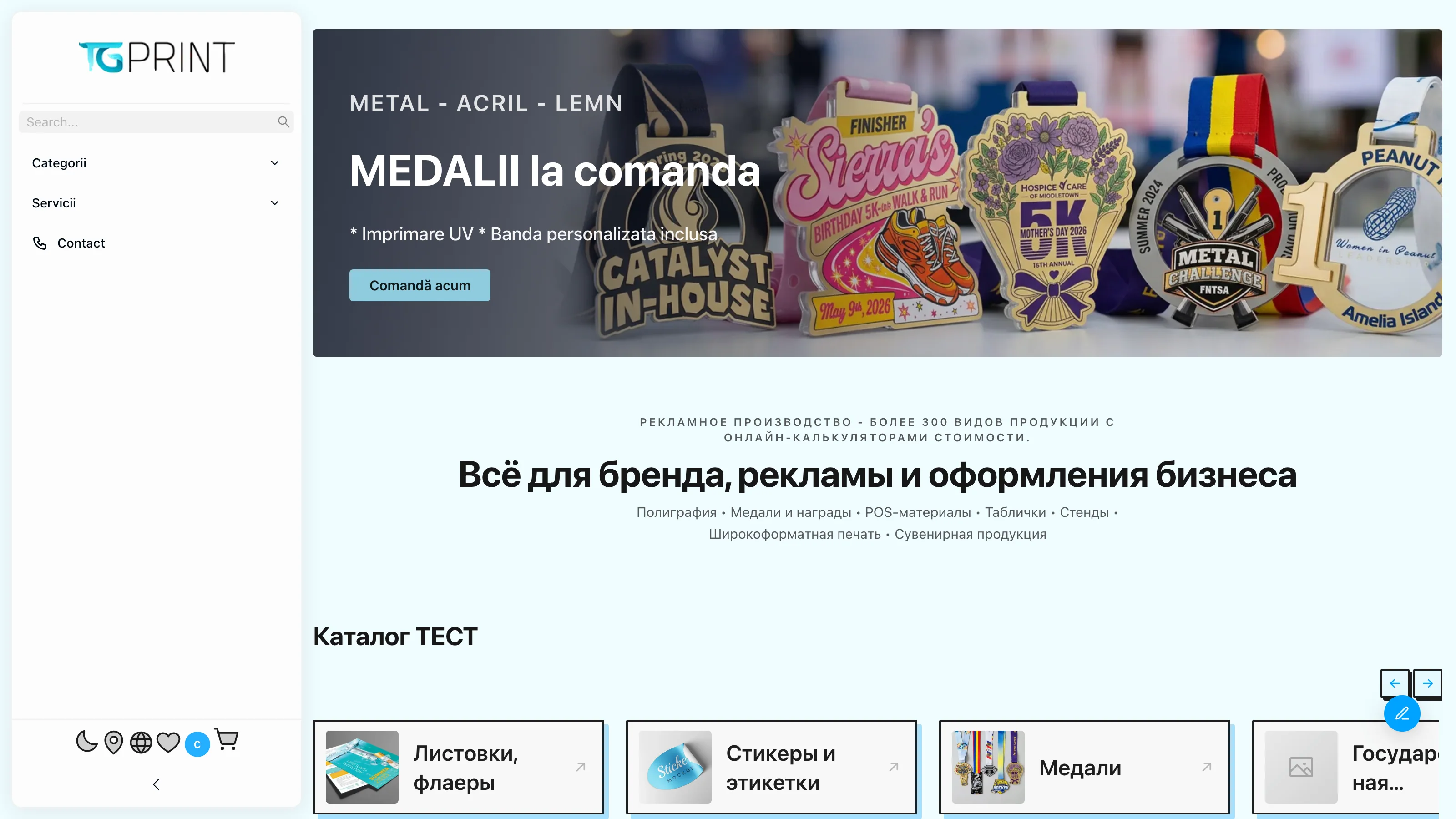 Prima pagină a site-ului