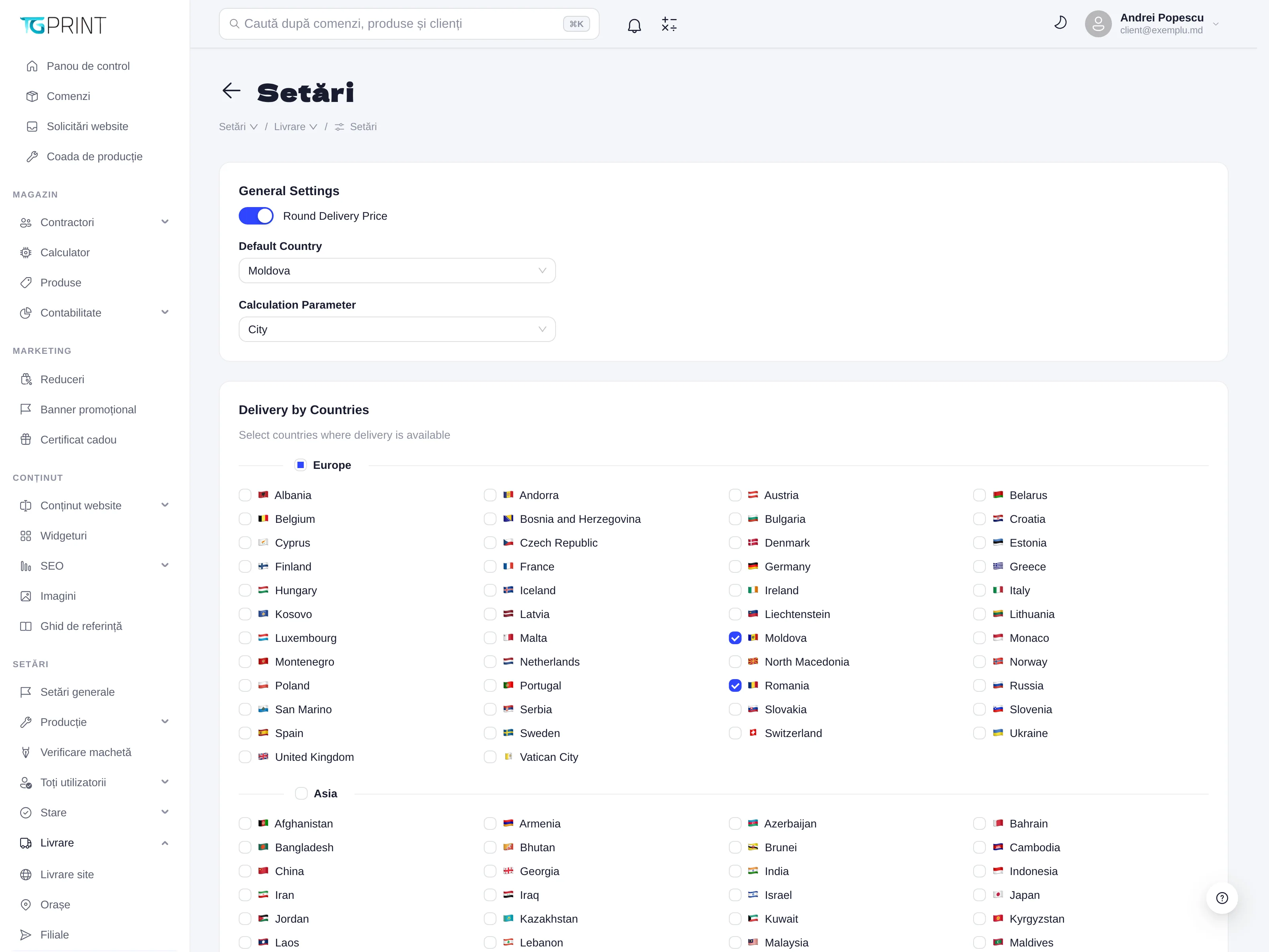 The general delivery settings