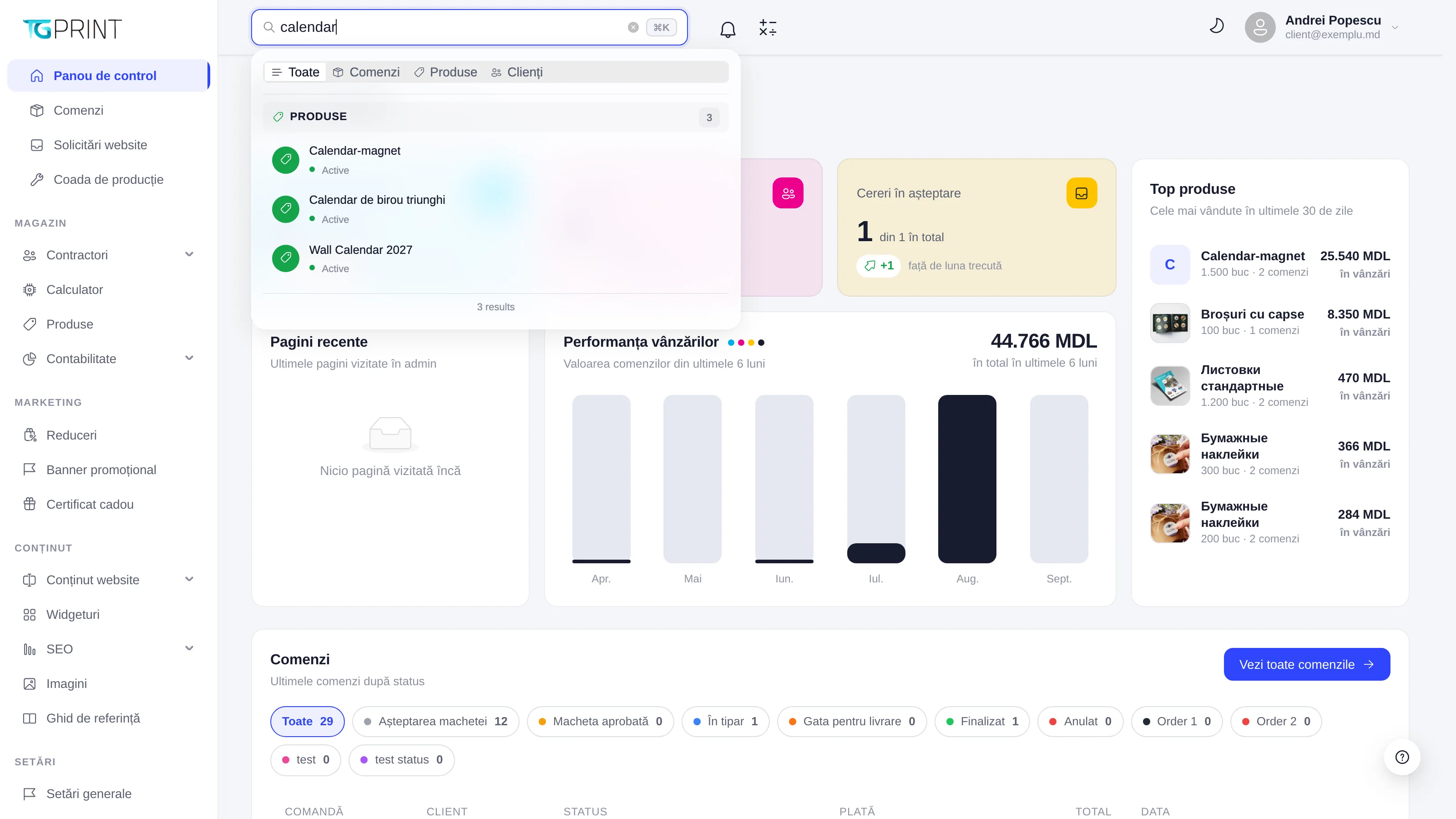 Глобальный поиск с результатами по запросу «calendar»